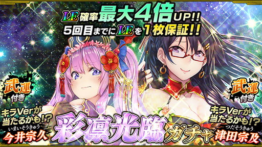 ���������꡼ No.008�Υ���ͥ������ / ������餤�Ǥ� -������-�פ�LE�����Ľ��ڤ亣�潡�פ��о�