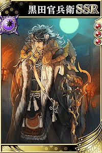 画像ギャラリー No.009のサムネイル画像 / 「戦国やらいでか」で“戦国IXA 千万の覇者”とのコラボを実施