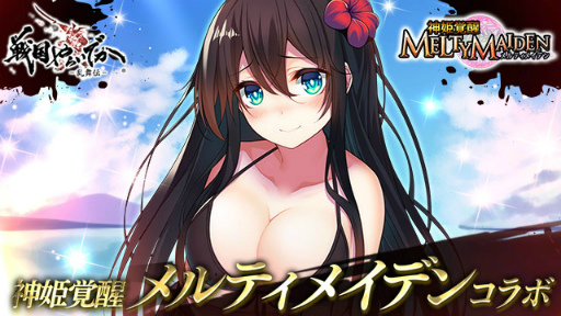 ���������꡼ No.001�Υ���ͥ������ / ������餤�Ǥ��סߡ֥��ƥ��ᥤ�ǥ�ץ���ܤ�������������