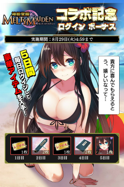 ���������꡼ No.003�Υ���ͥ������ / ������餤�Ǥ��סߡ֥��ƥ��ᥤ�ǥ�ץ���ܤ�������������