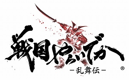 画像ギャラリー No.001のサムネイル画像 / 「戦国やらいでか」,選挙祝宴11連ガチャに“佐吉”が登場