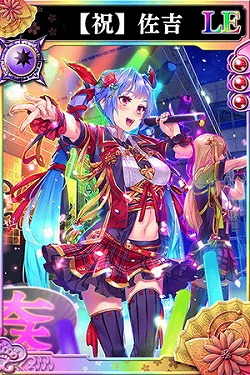 画像ギャラリー No.004のサムネイル画像 / 「戦国やらいでか」,選挙祝宴11連ガチャに“佐吉”が登場