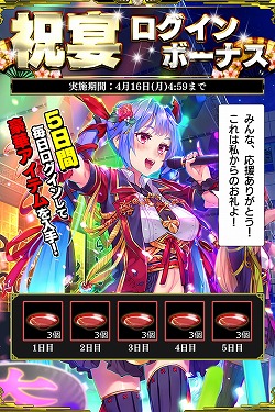 画像ギャラリー No.005のサムネイル画像 / 「戦国やらいでか」,選挙祝宴11連ガチャに“佐吉”が登場