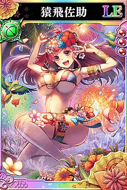 ꡼ No.004Υͥ / 餤Ǥ--ס쥢ƥLEˡֱס⾮ϺסȾ¢פɲ