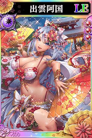 画像ギャラリー No.003のサムネイル画像 / 「戦国やらいでか -乱舞伝-」,新武将「出雲阿国」「ザビエル」登場