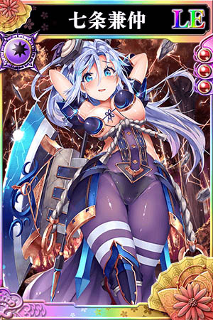 画像ギャラリー No.003のサムネイル画像 / 「戦国やらいでか -乱舞伝-」,宴箱ガチャに「七条兼仲」「三好長慶」が登場