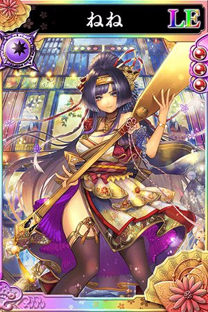 画像ギャラリー No.001のサムネイル画像 / 「戦国やらいでか」,LE華武将「濃姫」が入手できるイベント“織田家貯古の乱”を開催