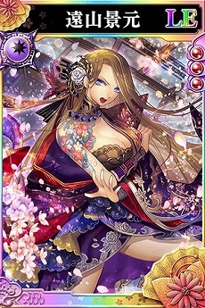 画像ギャラリー No.004のサムネイル画像 / 「戦国やらいでか -乱舞伝-」,新たなLE華武将の“遠山景元”らが登場