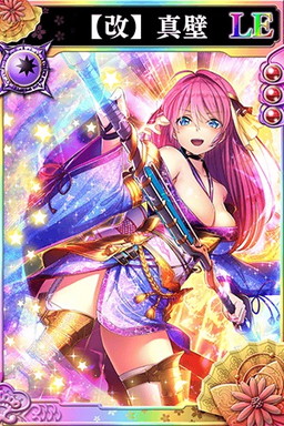 画像ギャラリー No.003のサムネイル画像 / 「戦国やらいでか -乱舞伝-」,新LEの【改】真壁や【改】お市などが追加