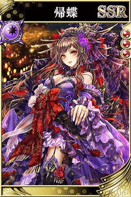 画像ギャラリー No.006のサムネイル画像 / 「戦国やらいでか -乱舞伝-」,新LEの【改】真壁や【改】お市などが追加