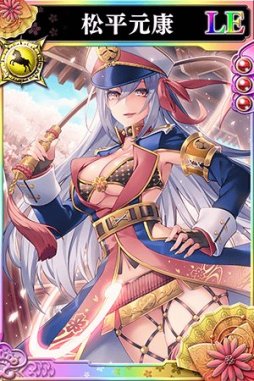 画像ギャラリー No.004のサムネイル画像 / 「戦国やらいでか」,祭運イベント「三方原異聞」開催。ランキング報酬にLE華武将“武田信玄”