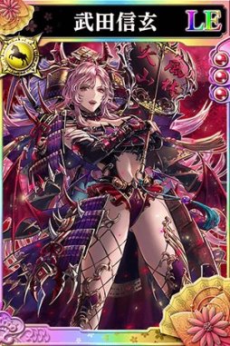 画像ギャラリー No.005のサムネイル画像 / 「戦国やらいでか」,祭運イベント「三方原異聞」開催。ランキング報酬にLE華武将“武田信玄”