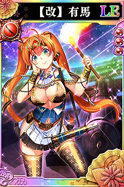 画像ギャラリー No.004のサムネイル画像 / 「戦国やらいでか -乱舞伝-」に井伊直政,【改】有馬,黒田長政などの新武将たちが参戦