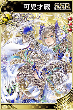 画像ギャラリー No.006のサムネイル画像 / 「戦国やらいでか -乱舞伝-」に井伊直政,【改】有馬,黒田長政などの新武将たちが参戦