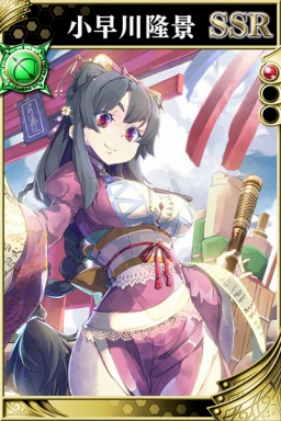 画像ギャラリー No.003のサムネイル画像 / Android「戦国やらいでか」配信開始。7日ログインでSSR武将が手に入る