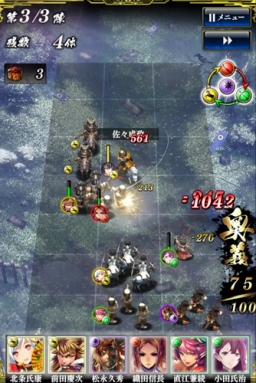 画像ギャラリー No.005のサムネイル画像 / Android「戦国やらいでか」配信開始。7日ログインでSSR武将が手に入る