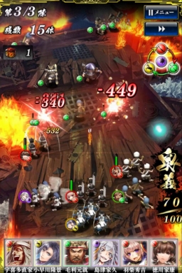 画像ギャラリー No.006のサムネイル画像 / Android「戦国やらいでか」配信開始。7日ログインでSSR武将が手に入る