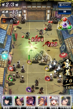 画像ギャラリー No.007のサムネイル画像 / Android「戦国やらいでか」配信開始。7日ログインでSSR武将が手に入る