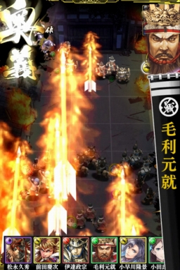 画像ギャラリー No.008のサムネイル画像 / Android「戦国やらいでか」配信開始。7日ログインでSSR武将が手に入る