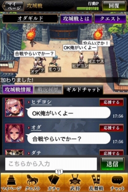 画像ギャラリー No.009のサムネイル画像 / Android「戦国やらいでか」配信開始。7日ログインでSSR武将が手に入る