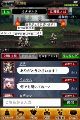 画像ギャラリー No.010のサムネイル画像 / Android「戦国やらいでか」配信開始。7日ログインでSSR武将が手に入る