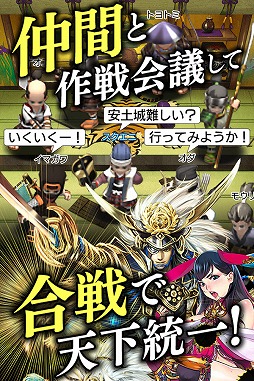 戦国やらいでか -乱舞伝-