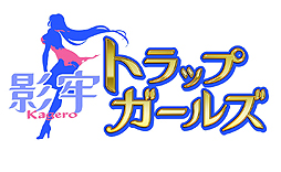 ���������꡼ No.002�Υ���ͥ������ / �ֱ�ϴ�׺ǿ���Ǥϥȥ�åפ����λҤˡ����������ƥ����DMM�Υ֥饦��������ֱ�ϴ ���ȥ�å� �����륺���פ�ȯɽ