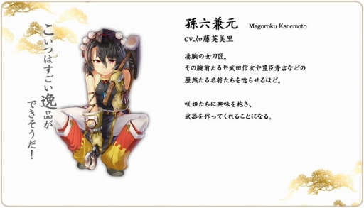 画像ギャラリー No.009のサムネイル画像 / Android版「戦国アスカZERO」の配信日が11月30日に決定