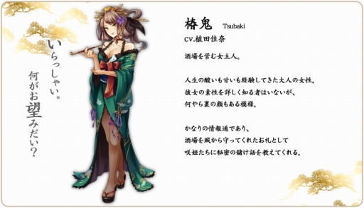 画像ギャラリー No.010のサムネイル画像 / Android版「戦国アスカZERO」の配信日が11月30日に決定