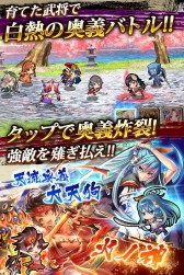 画像ギャラリー No.014のサムネイル画像 / Android版「戦国アスカZERO」の配信日が11月30日に決定