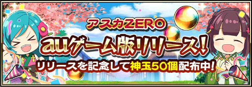 ꡼ No.002Υͥ / 񥢥ZEROפauˤƥӥϡǰ»