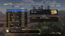 ꡼ No.025 | ֥륹顼ﵭ̵Сץҥ᥹ǡ㥹Ȥ˥̤ϿΥԥɤֳʥꥪפϿ