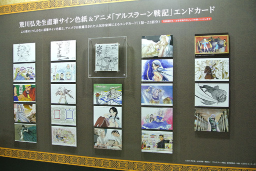 ꡼ No.008 | TGS 2015ϡ֥륹顼ﵭ̵Сץץǥ塼ʽſͻ˥󥿥ӥ塼ȯ˹븽ߤο䤳ޤǤߤʹ