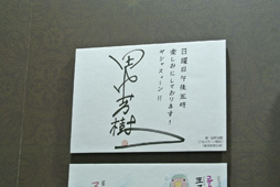 ꡼ No.009 | TGS 2015ϡ֥륹顼ﵭ̵Сץץǥ塼ʽſͻ˥󥿥ӥ塼ȯ˹븽ߤο䤳ޤǤߤʹ