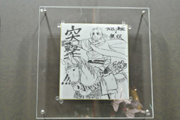 ꡼ No.010 | TGS 2015ϡ֥륹顼ﵭ̵Сץץǥ塼ʽſͻ˥󥿥ӥ塼ȯ˹븽ߤο䤳ޤǤߤʹ