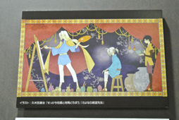 ꡼ No.011 | TGS 2015ϡ֥륹顼ﵭ̵Сץץǥ塼ʽſͻ˥󥿥ӥ塼ȯ˹븽ߤο䤳ޤǤߤʹ