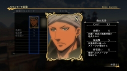 ���������꡼ No.009�Υ���ͥ������ / �֥��륹�顼���ﵭ��̵�Сס�DLC��3�ƤϿ����ʥꥪ2�ܤ��ۿ�