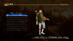 ���������꡼ No.038�Υ���ͥ������ / �֥��륹�顼���ﵭ��̵�Сס������ʥꥪ������ʤɳƼ�DLC���󤬸���