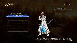 ���������꡼ No.007�Υ���ͥ������ / �֥��륹�顼���ﵭ��̵�Сס������ʥꥪ�ʤɤ��о줹��DLC��7�Ƥξ��󤬸���