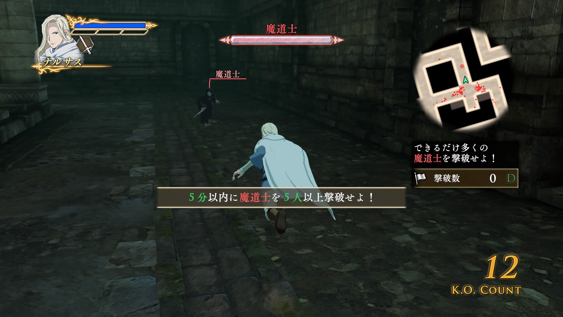 画像集no 009 アルスラーン戦記 無双 Dlc第16弾を配信 ヒルメスと 画像集no 009 アルスラーン戦記 無双 Dlc第16弾を配信 ヒルメスと