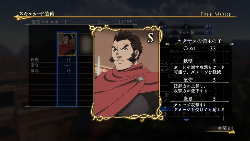 画像集 005 アルスラーン戦記 無双 Dlc第18弾を配信 ヒルメスとザラーヴァント