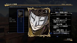 ���������꡼ No.003�Υ���ͥ������ / �֥��륹�顼���ﵭ��̵�С�DLC��18�Ƥ��ۿ����ҥ�᥹�ȥ��顼������ȤΥ��ʥꥪ��