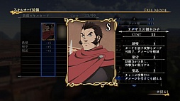 ���������꡼ No.005�Υ���ͥ������ / �֥��륹�顼���ﵭ��̵�С�DLC��18�Ƥ��ۿ����ҥ�᥹�ȥ��顼������ȤΥ��ʥꥪ��