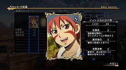 ���������꡼ No.009�Υ���ͥ������ / �֥��륹�顼���ﵭ��̵�С�DLC��18�Ƥ��ۿ����ҥ�᥹�ȥ��顼������ȤΥ��ʥꥪ��