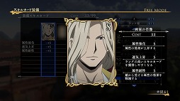 画像ギャラリー No.004のサムネイル画像 / 「アルスラーン戦記×無双」,DLCでエラムやアルフリードが主役の新シナリオを配信