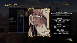 画像ギャラリー No.006のサムネイル画像 / 「アルスラーン戦記×無双」,DLCでエラムやアルフリードが主役の新シナリオを配信