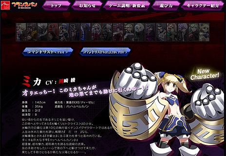 ꡼ No.004 | ɡUNDER NIGHT IN-BIRTH Exe:Late[st]ס֥ߥפμ䥭ХĴޤॢåץǡȤ2016ǯƤ˼»ܤ