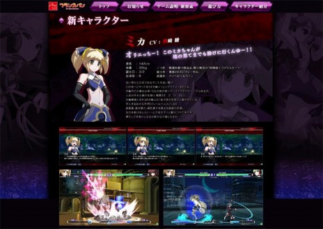 ꡼ No.002 | UNDER NIGHT IN-BIRTH Exe:Late[st]פΥåץǡȤ627˷ꡣȥ졼˥󥰥⡼ɤοǤ