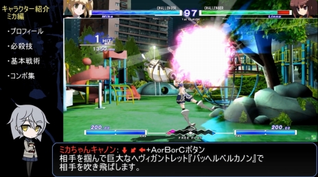 UNDER NIGHT IN-BIRTH Exe:Late[st]ס饯֥ߥפѤ䥳ܤϿҲư