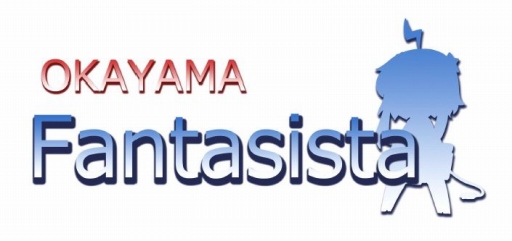 画像ギャラリー No.001のサムネイル画像 / チャリティイベント「おいでよ倉敷!〜ゲーマーズチャリティバトル〜」が9月15日より配信